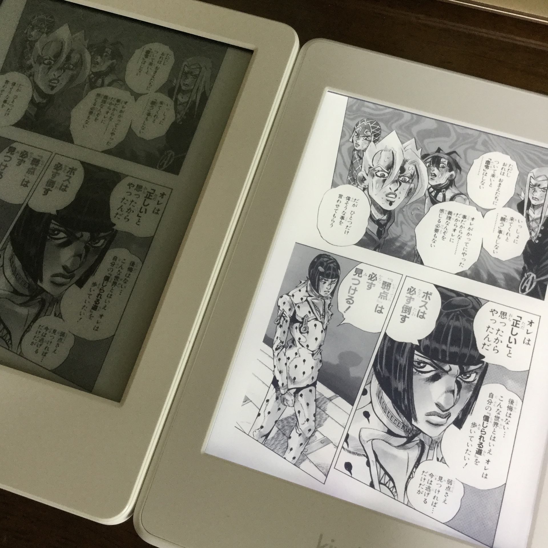 電子書籍端末Kindle paperwhieマンガモデル を購入しました。【amazon 